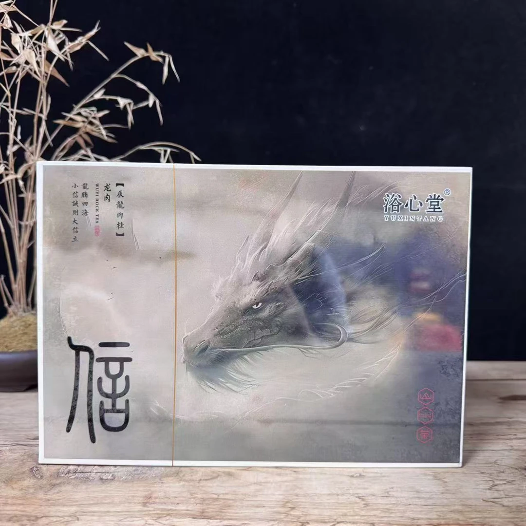 浴心堂-九龙窠肉桂-礼盒