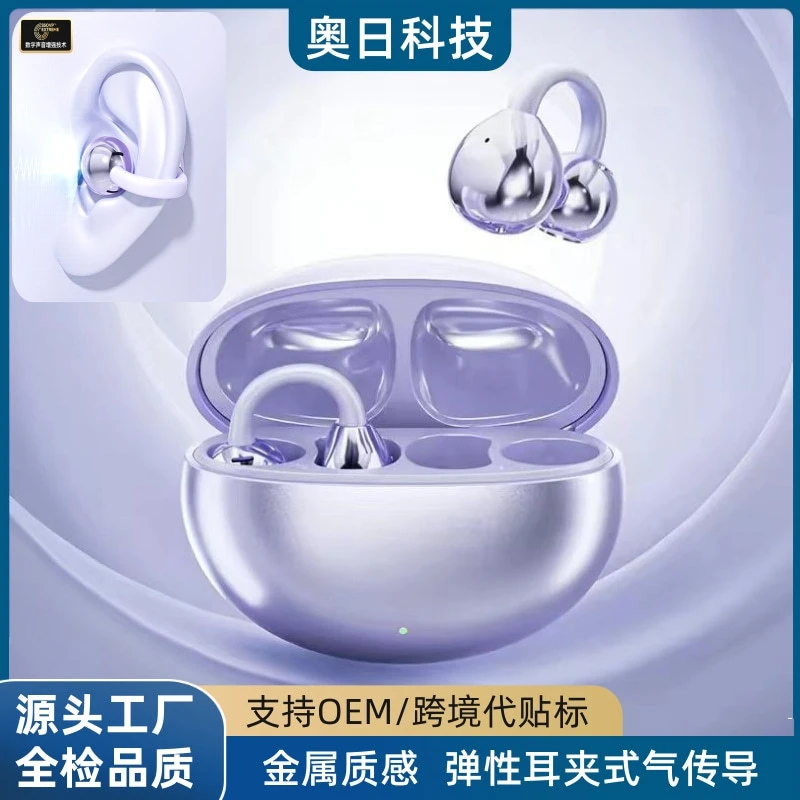 M91智能实时AI翻译蓝牙耳机 耳夹式OWS不入耳开放式无线蓝牙耳机