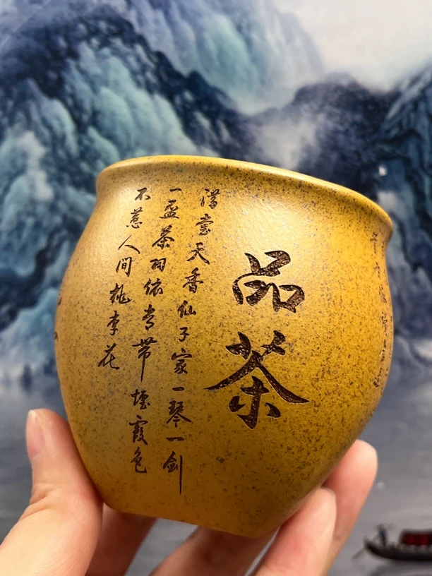 A65宜兴紫砂主人杯龙骨金砂柴烧刻绘茶杯