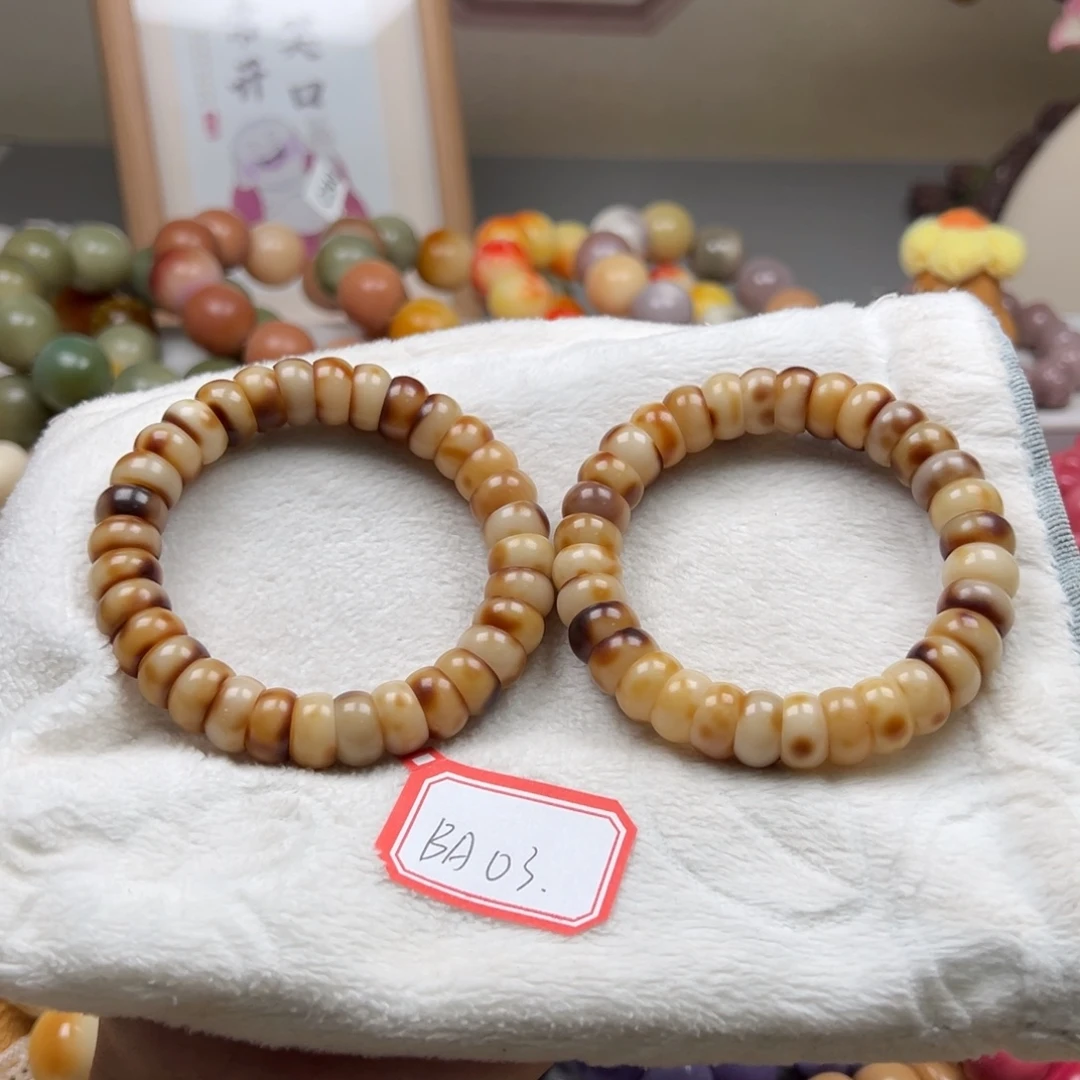 吊坠菩提根/象牙果尾货BA03碗大肠随机一串12m