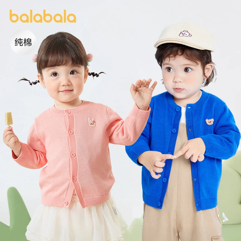 巴拉巴拉童装儿童毛衣宝宝针织开衫纯棉2025新款男童女童秋装百搭