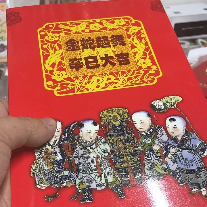 云*邮票好品一册2002年包邮顺丰