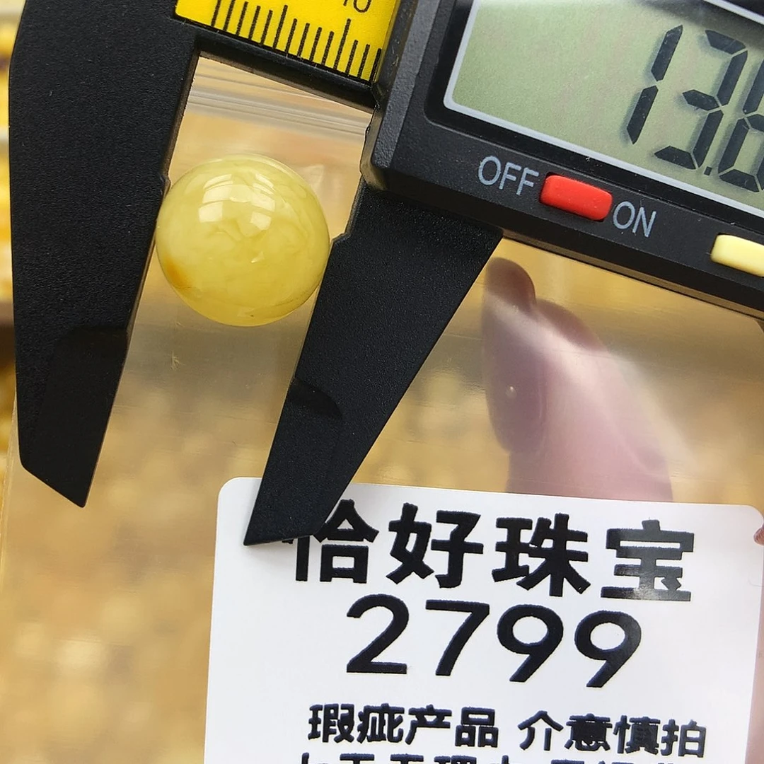 未镶嵌琥珀珠宝奇石