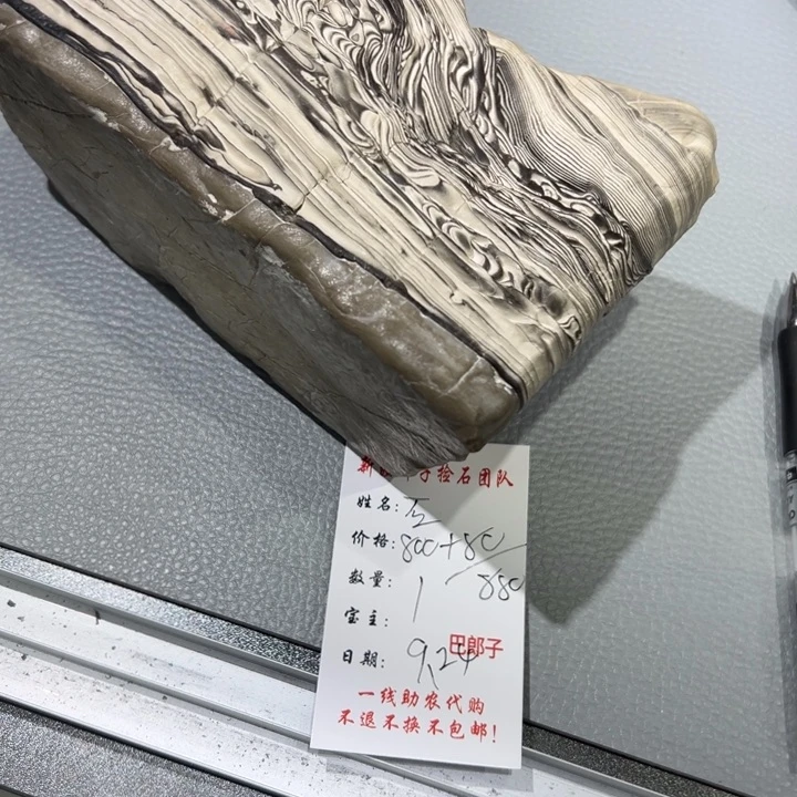 石***痴有机玻璃戈壁石批发