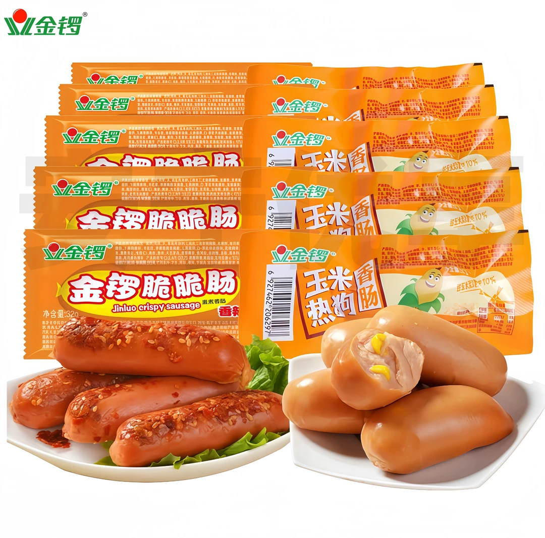 金锣临期玉米热狗辣脆脆香肠火腿肠宵夜速食泡面即食学生零食