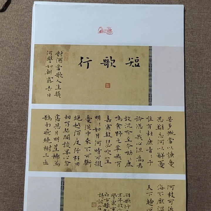 书法庄盛华书法作品