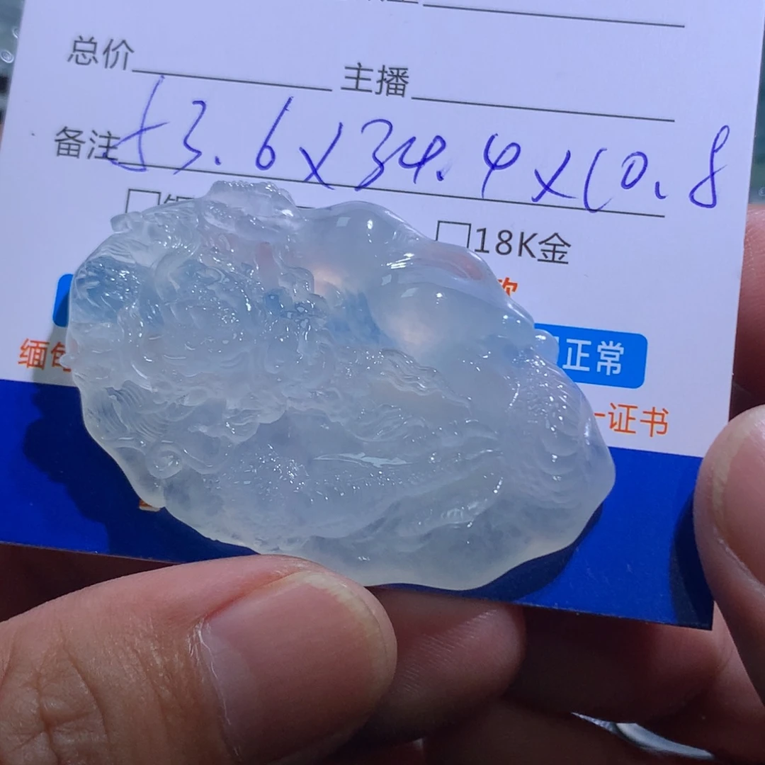 翡翠未镶嵌颈饰龙