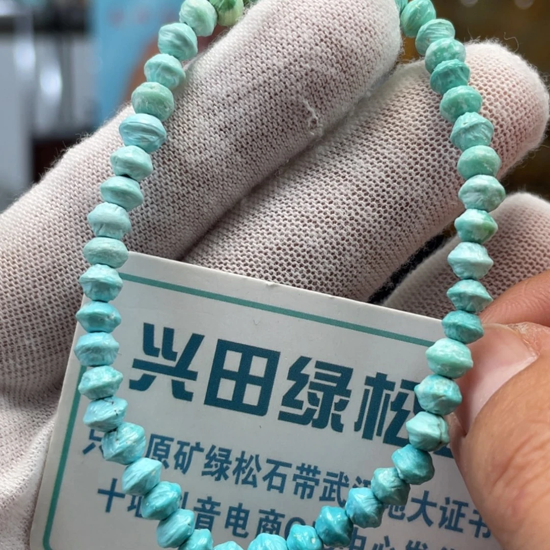 绿松石未镶嵌挂件