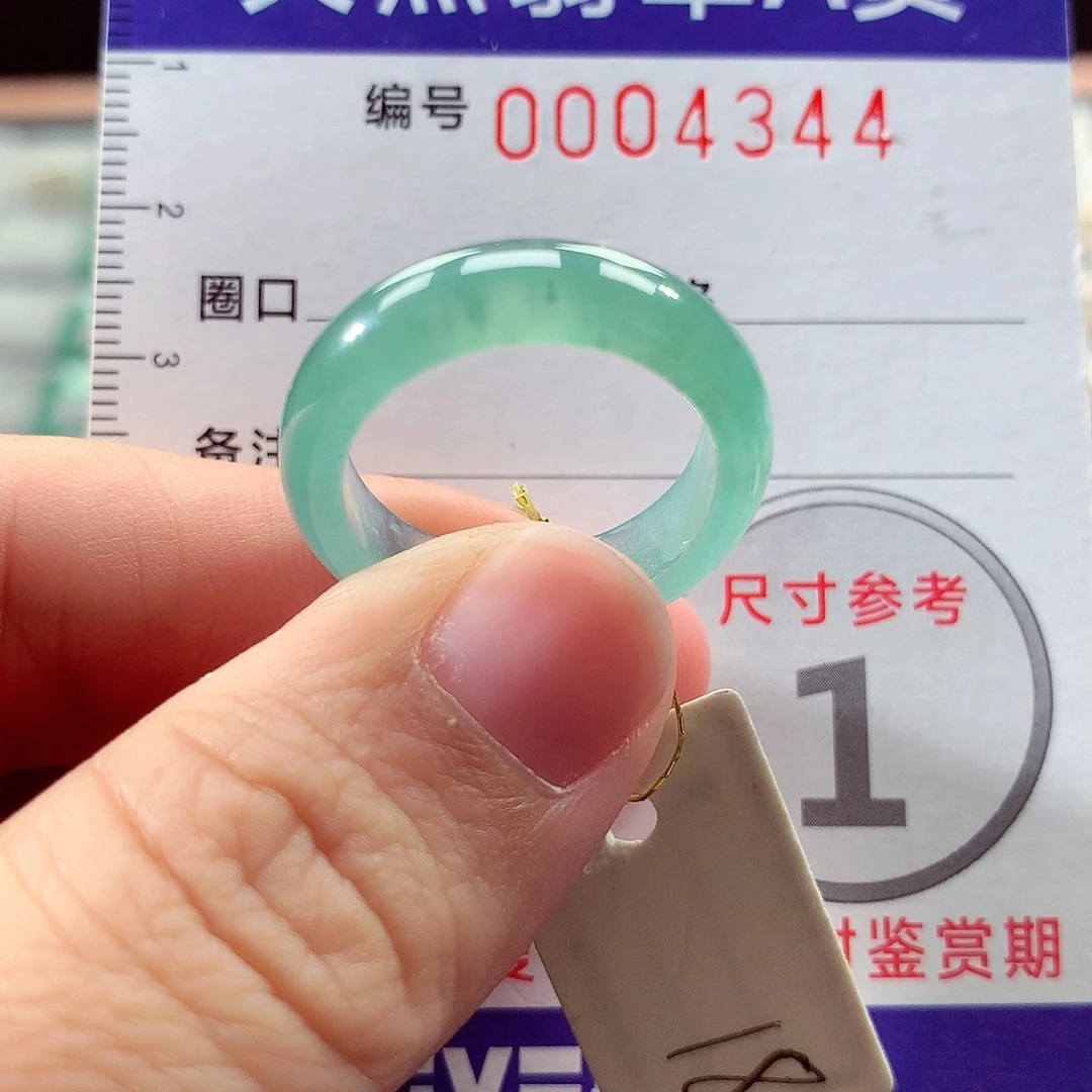 翡翠未镶嵌戒指18号