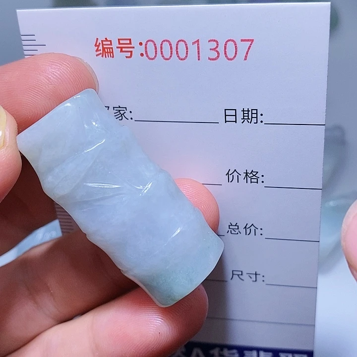 翡翠颈饰未镶嵌一