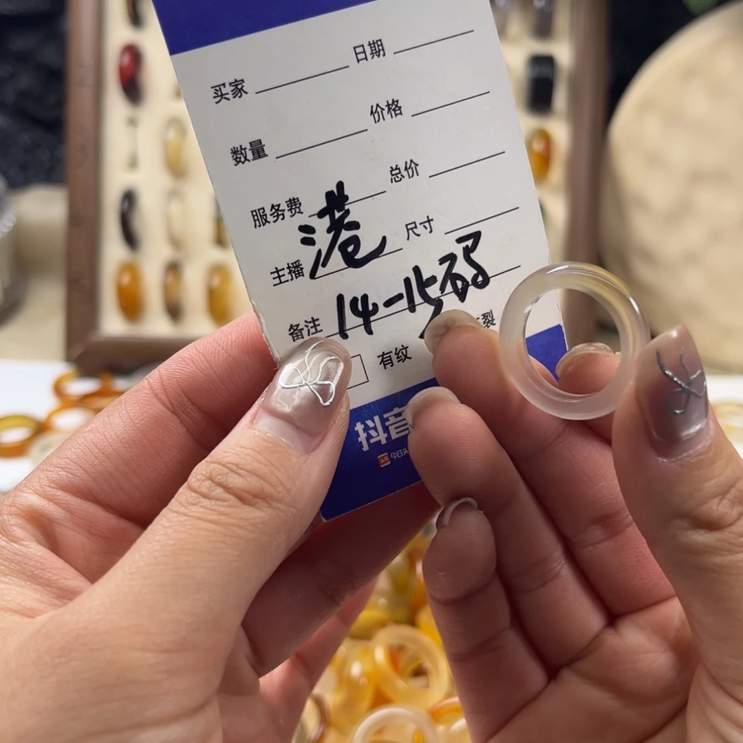 玛瑙/玉髓未镶嵌戒圈20