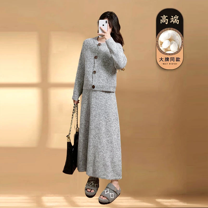 大码慵懒风时尚套装女秋季微胖MM韩系软糯毛衣外套半身裙两件套