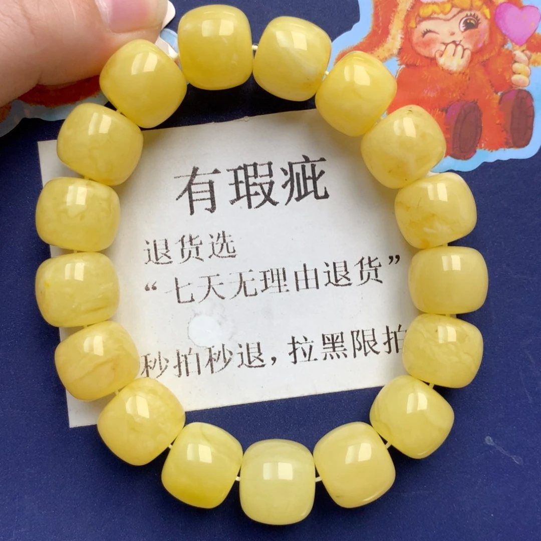 琥珀未镶嵌珠宝奇石223