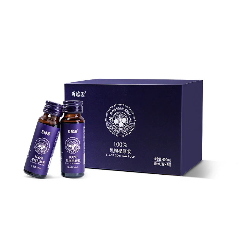 百瑞源瓶装黑枸杞原浆50ml*8/盒