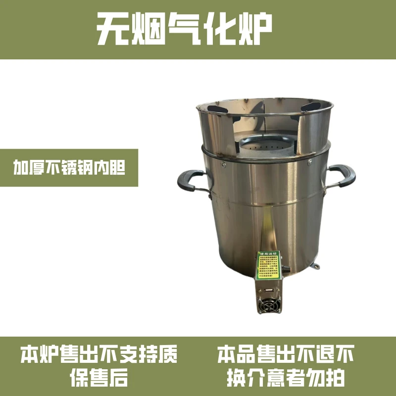 加厚不锈钢内胆无烟气化炉做饭炒菜