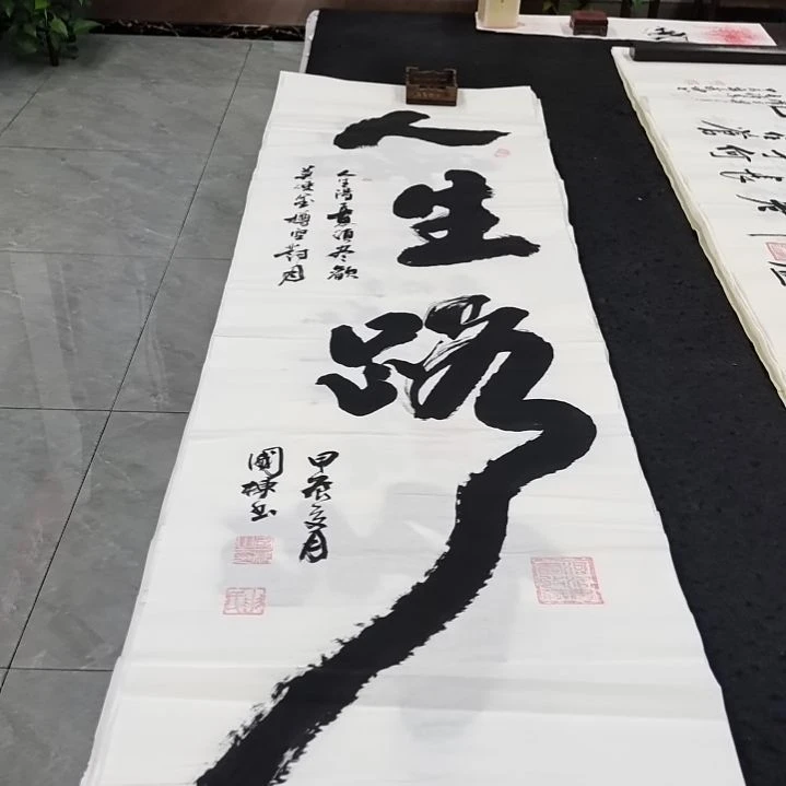 申国栋老师作品一副