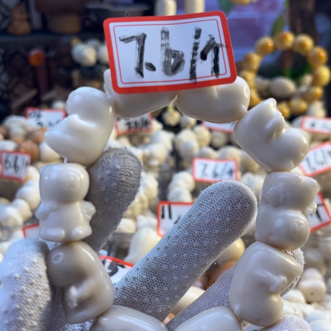 手串菩提根/象牙果-1号链接-卡皮巴拉7.6/颗-3颗飞