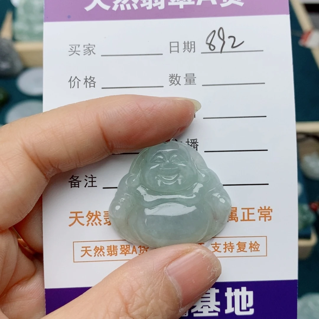 颈饰未镶嵌翡翠佛公