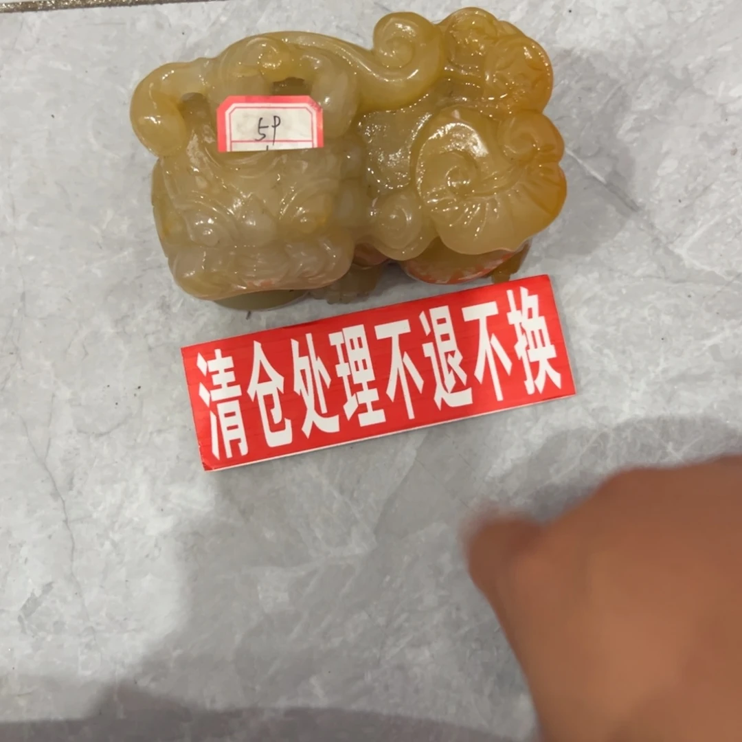 石英质玉（黄龙玉）未镶嵌多样性发货，发其一