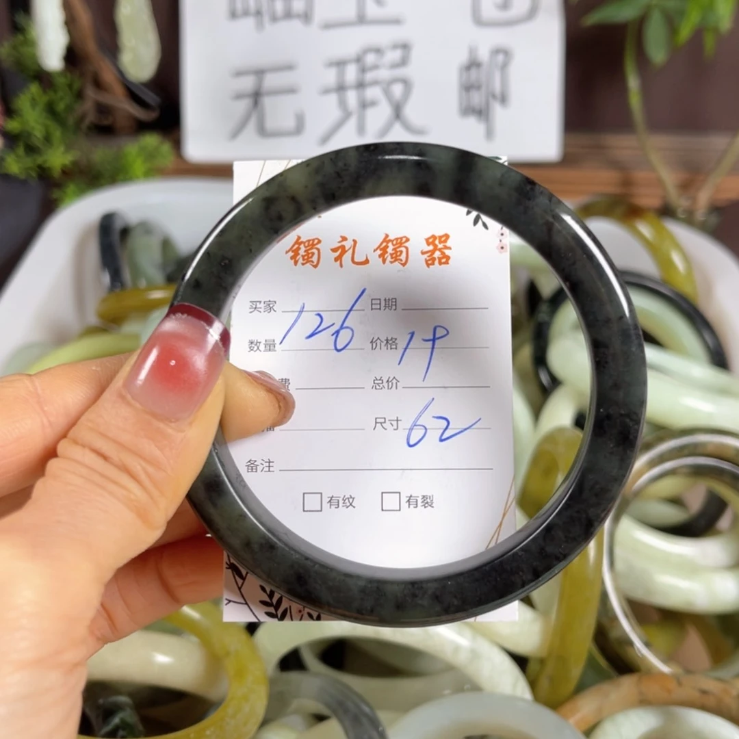 【闪购商品】蛇纹石玉手镯未镶嵌