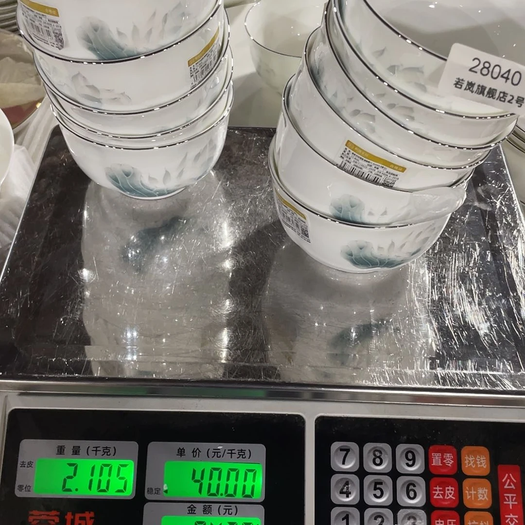 瓷J**e28040好运碗➕12个好运小勺