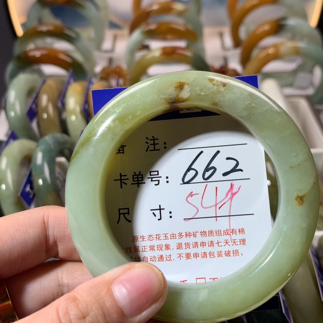 【闪购商品】蛇纹石玉手镯未镶嵌