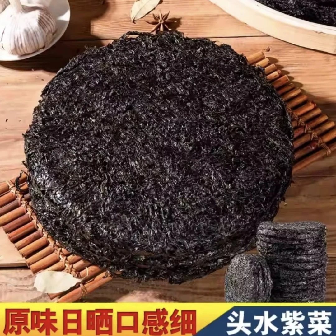 头水南澳紫菜干货无沙免洗可凉拌煮蛋花汤佳品
