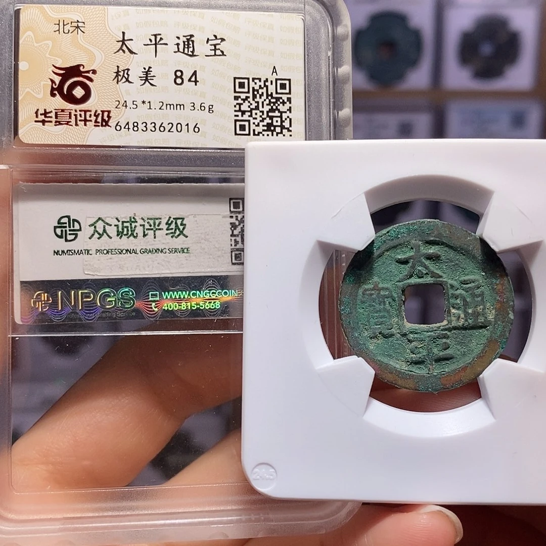 铜太平 2016 福利