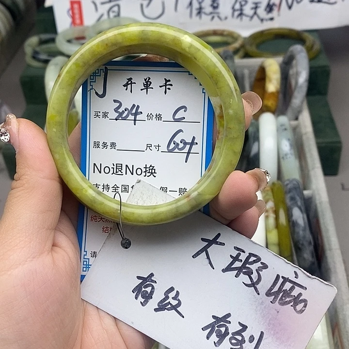 南***枝蛇纹石玉未镶嵌手镯