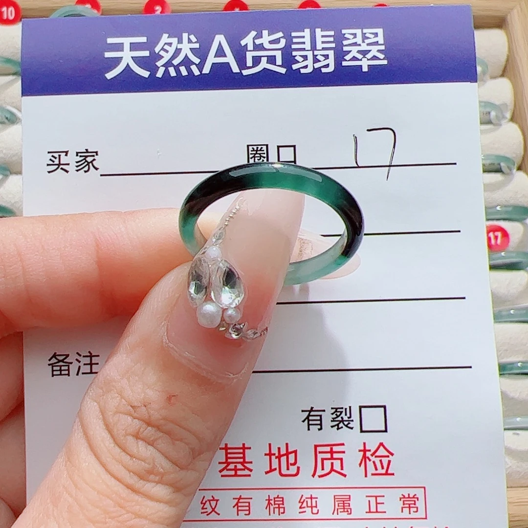 可***～翡翠未镶嵌戒指天然