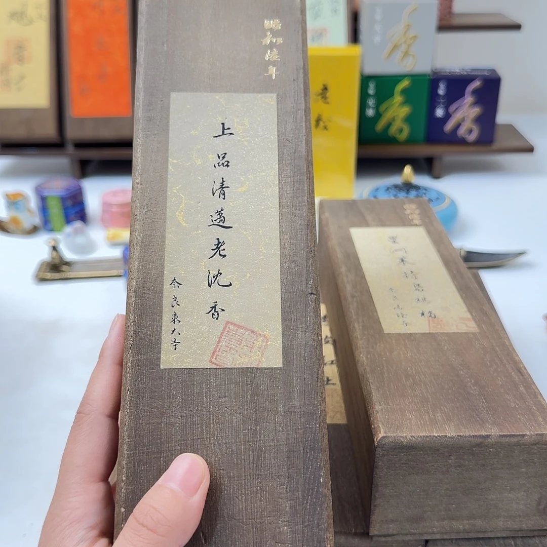 李***荧线香感谢您的支持132242233