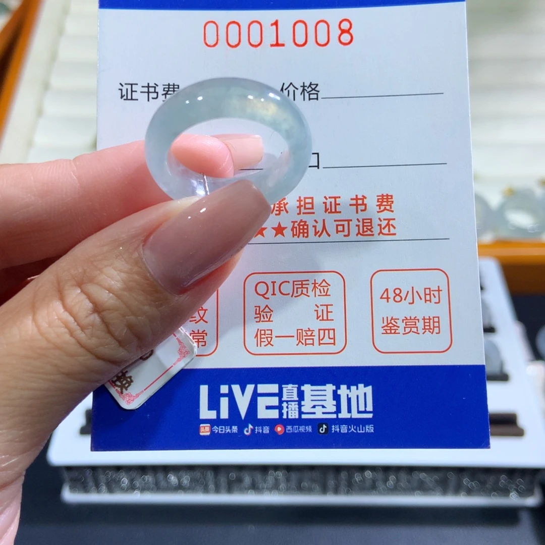 未镶嵌戒指翡翠翡翠
