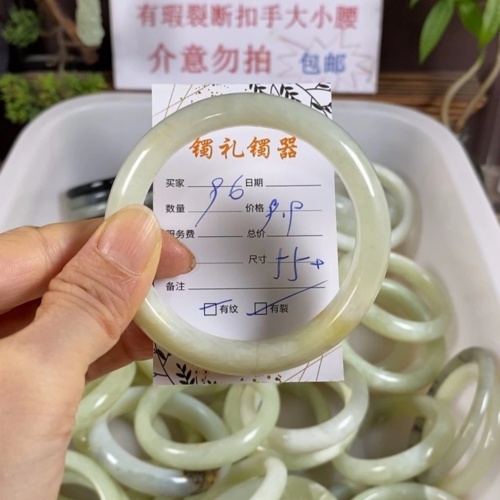 颜***颜未镶嵌蛇纹石玉手镯
