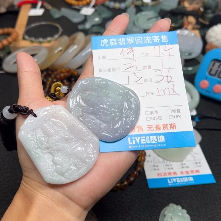 r***s翡翠未镶嵌颈饰天然A货缅甸翡翠