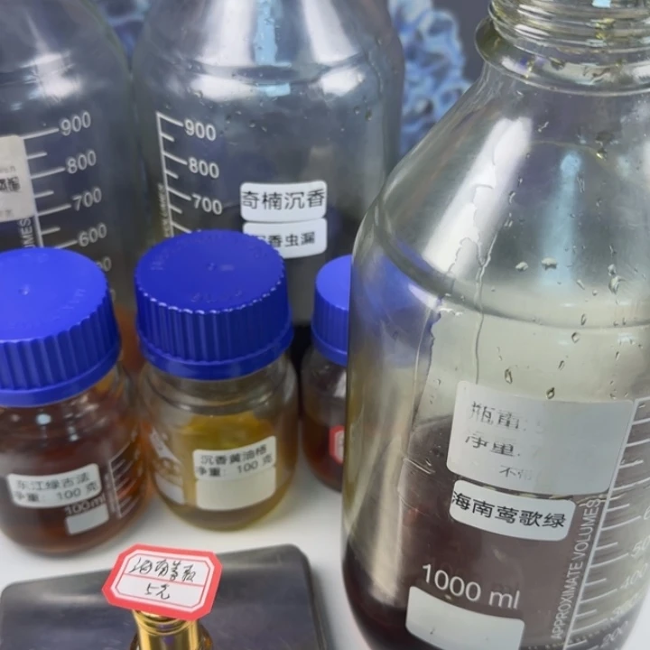 海南莺歌绿精油5 克