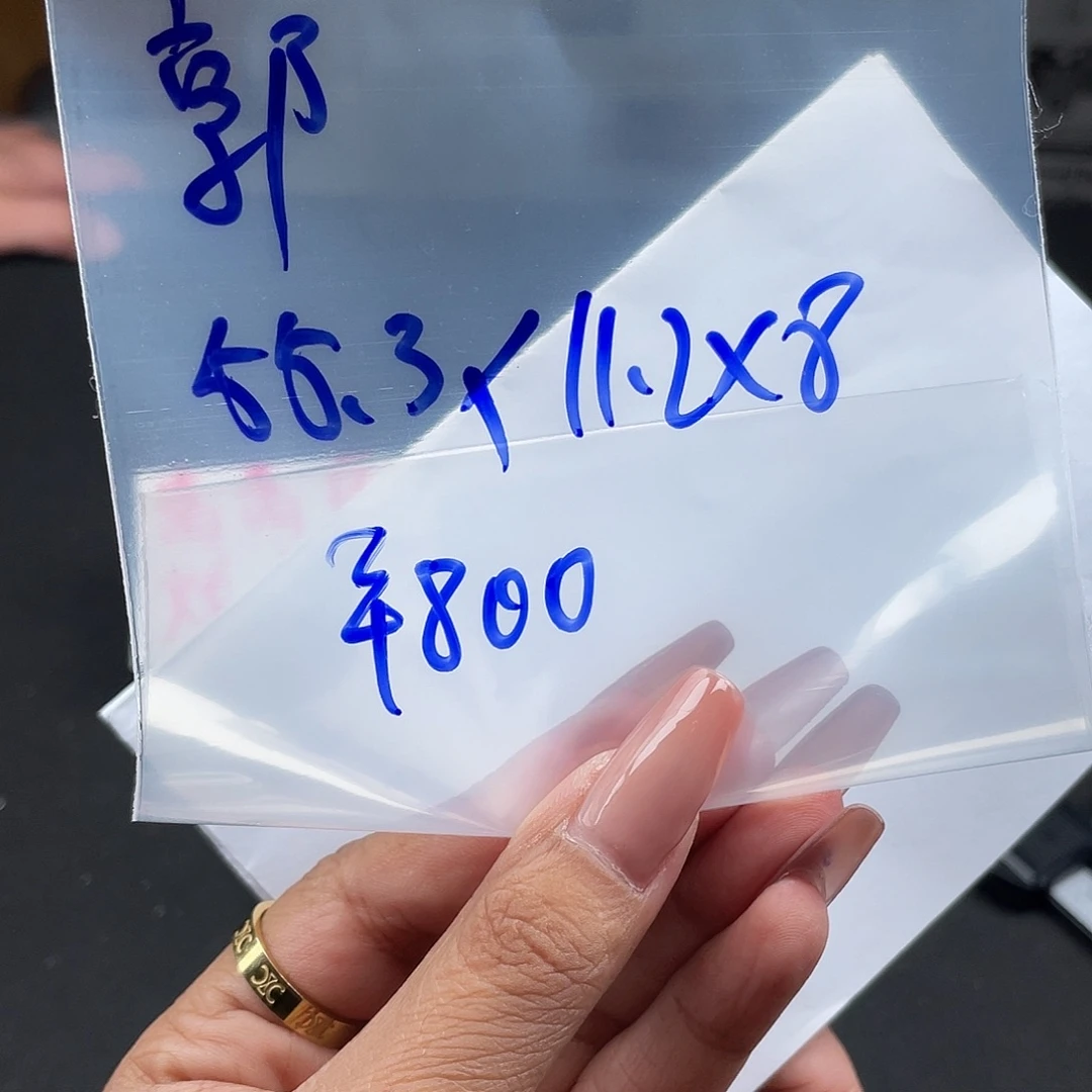 郭***所见即所得碧玺（处理）所见即所得