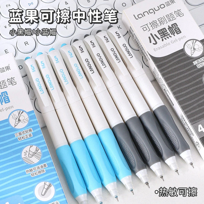 蓝果【可擦刷题笔】黑色晶蓝小学生按动中性笔ST笔头速干