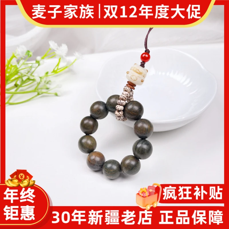 【麦子家族双12抢先购】天然绿檀手机挂挂件多用途百搭礼物 D3296