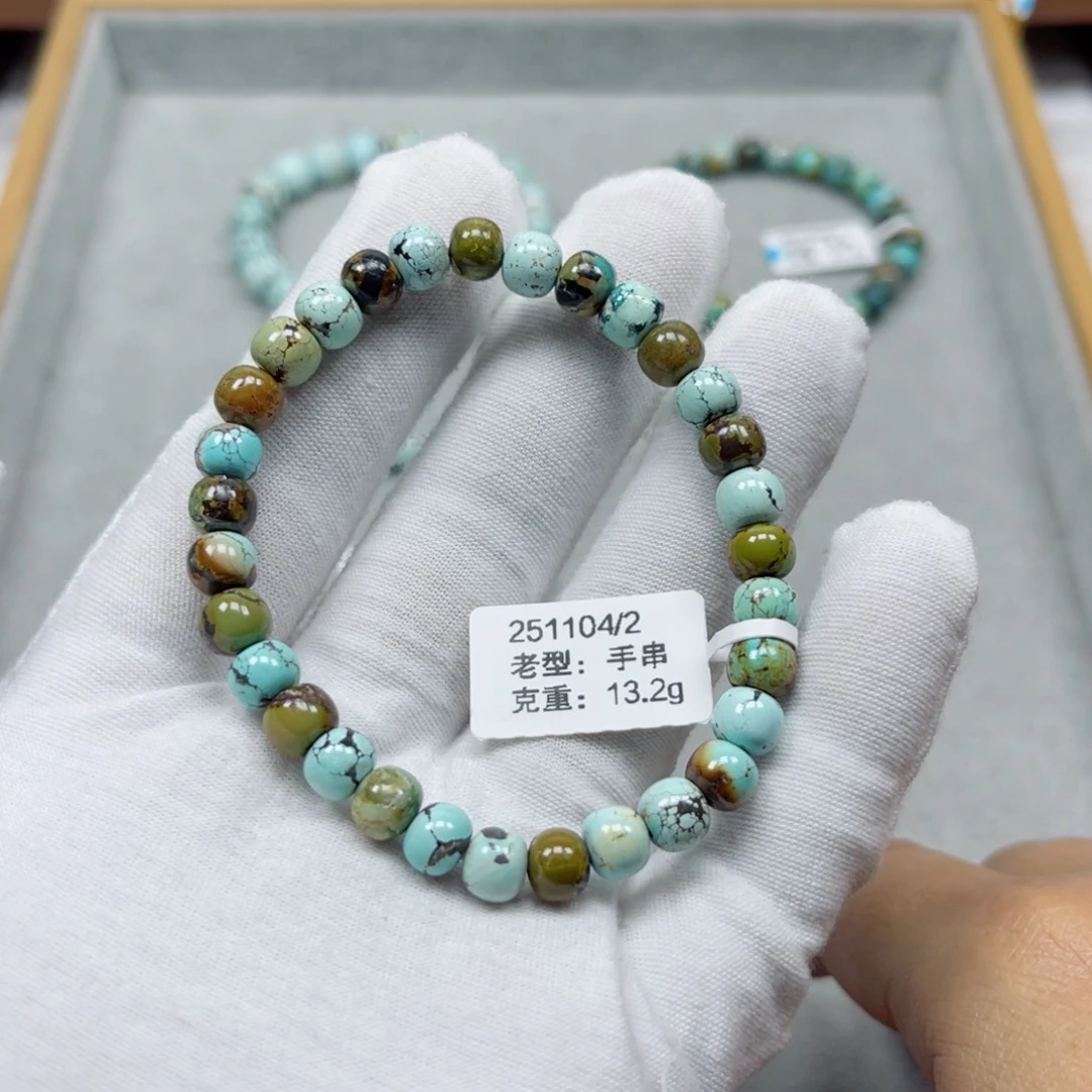 绿松石未镶嵌挂件