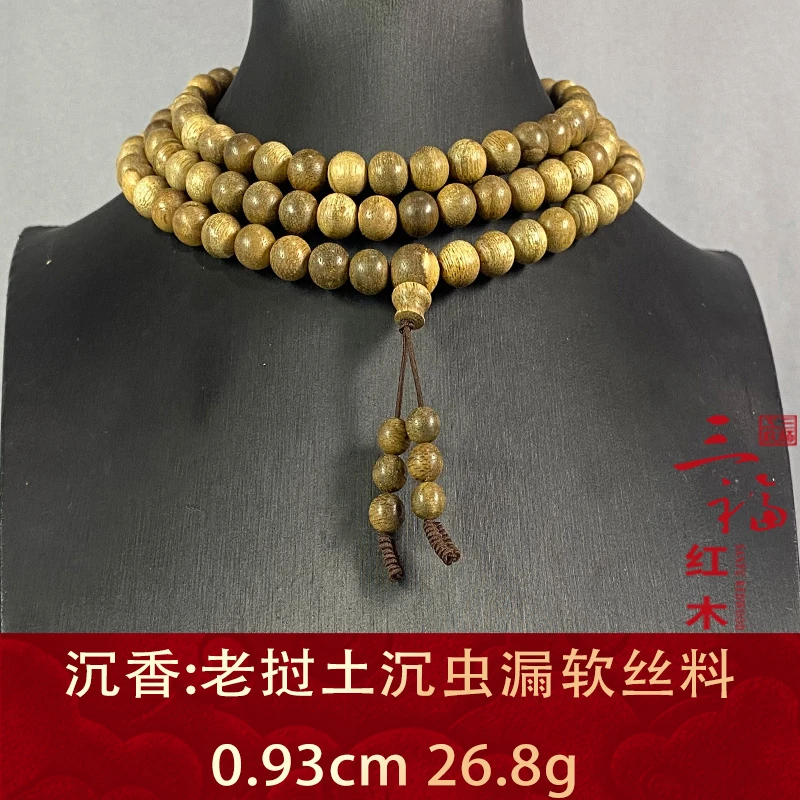116081     老挝土沉虫漏软丝料   沉香