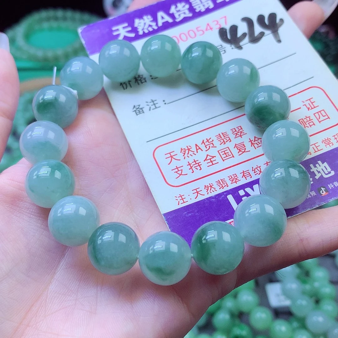 毛衣链未镶嵌翡翠12+