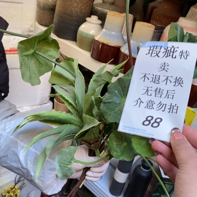 【闪购商品】摆件7****7陶瓷摆件瑕疵特卖