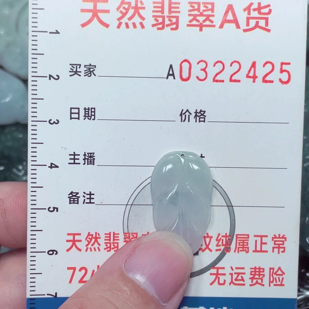 翡翠未镶嵌颈饰12577