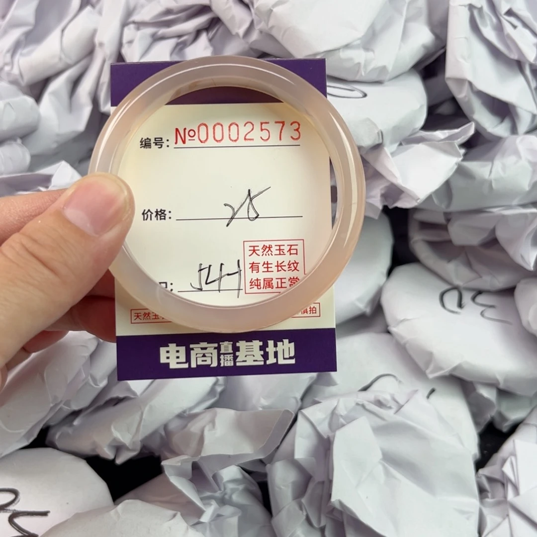 玛瑙/玉髓手镯未镶嵌2573