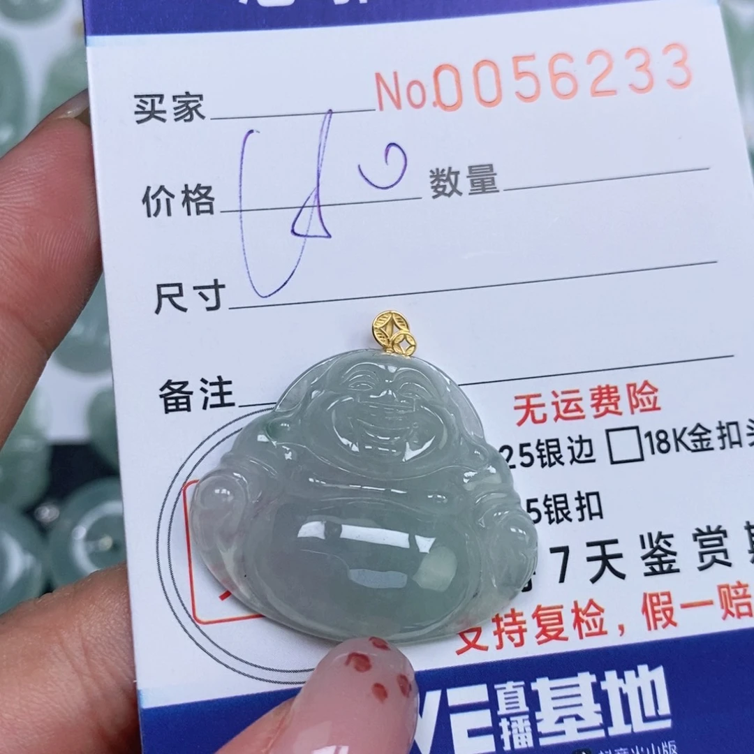 颈饰未镶嵌翡翠天然缅甸翡翠