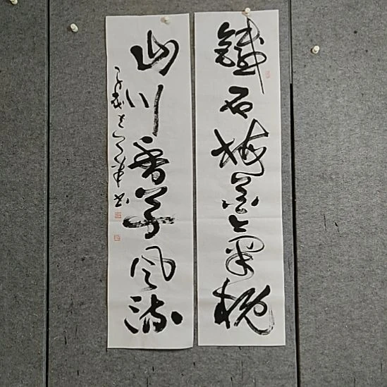 书法宋秉民。铁石梅花气概