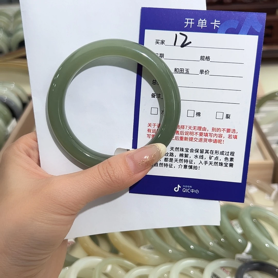 和田玉手镯未镶嵌57