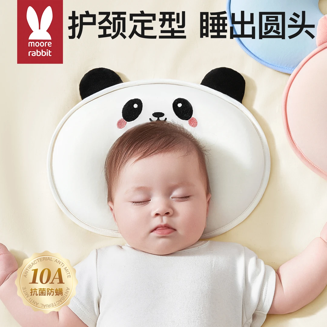 婴儿定型枕儿童专用纠正0-6-12个月防偏头宝宝护颈分区硅胶四季枕