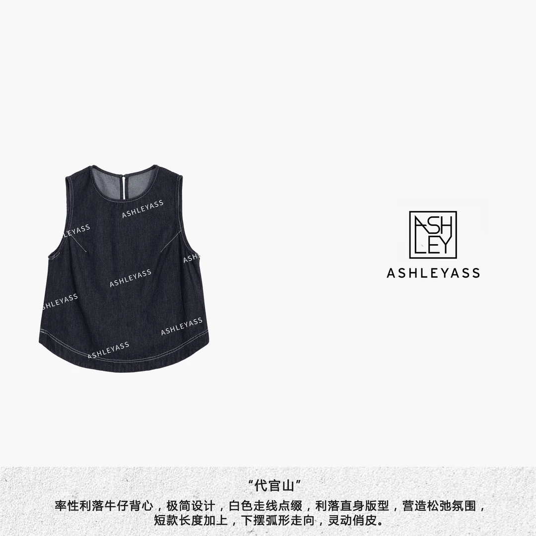 【ASHLEYASS】 “代官山”牛仔背心复古白色走线弧形下摆LSS240794Y