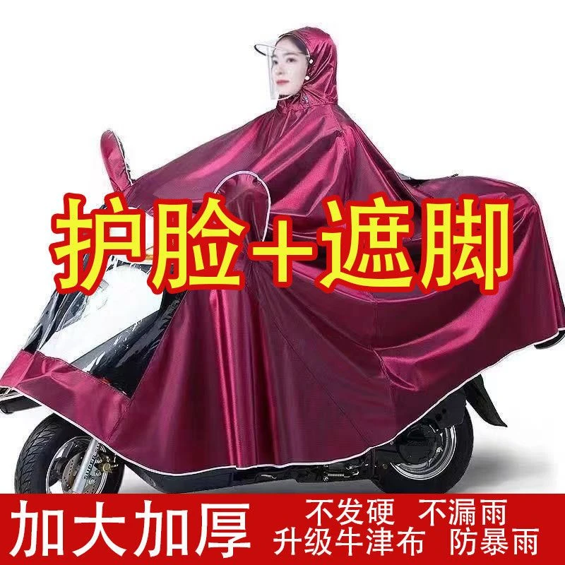 加厚雨衣电动车专用男女款单成人雨披加厚电瓶车摩托车防暴雨骑行
